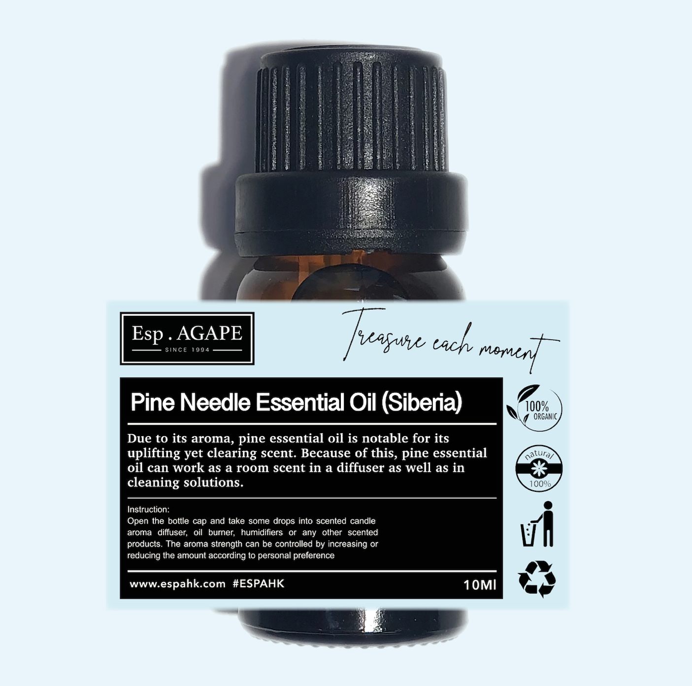 松針精油(Pine Essential Oil)