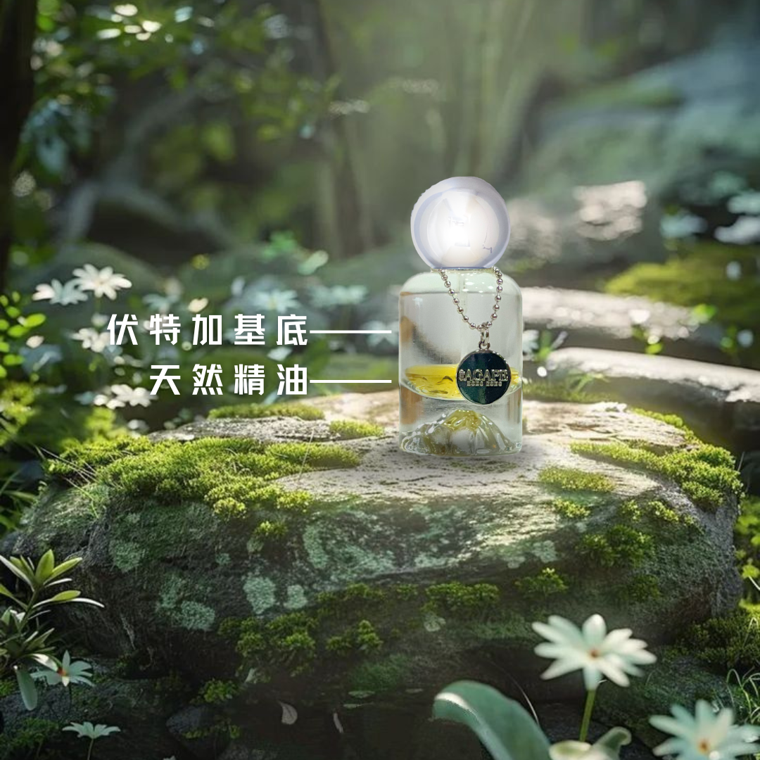 訂製香水 Tailor-Made Perfume