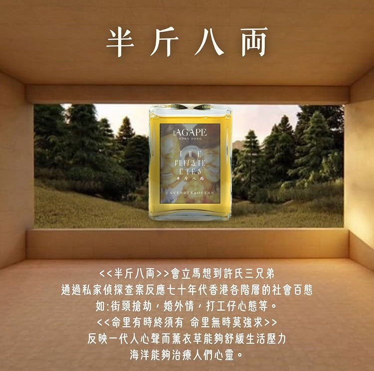 香港電影系列 SENSE OF HK MOVIES