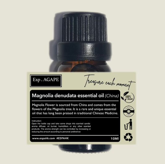 玉蘭精油（Magnolia Essential Oil）