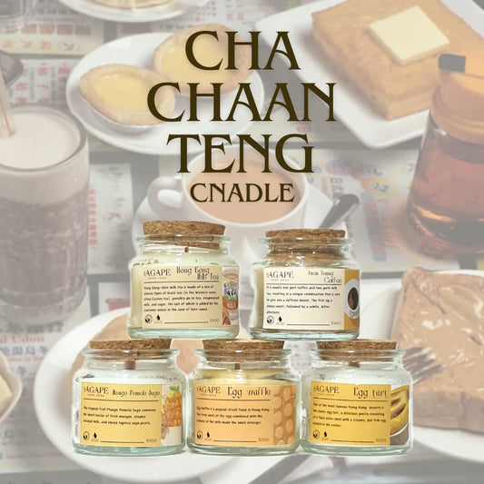 茶餐廳系列蠟燭