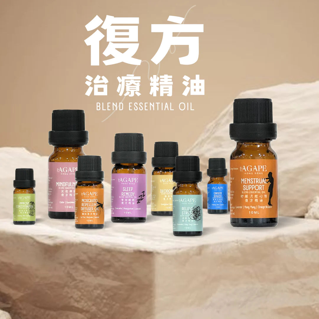 復方治療精油 BLEND ESSENTIAL OIL