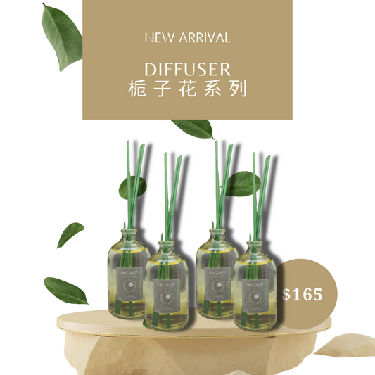 栀子花DIFFUSER