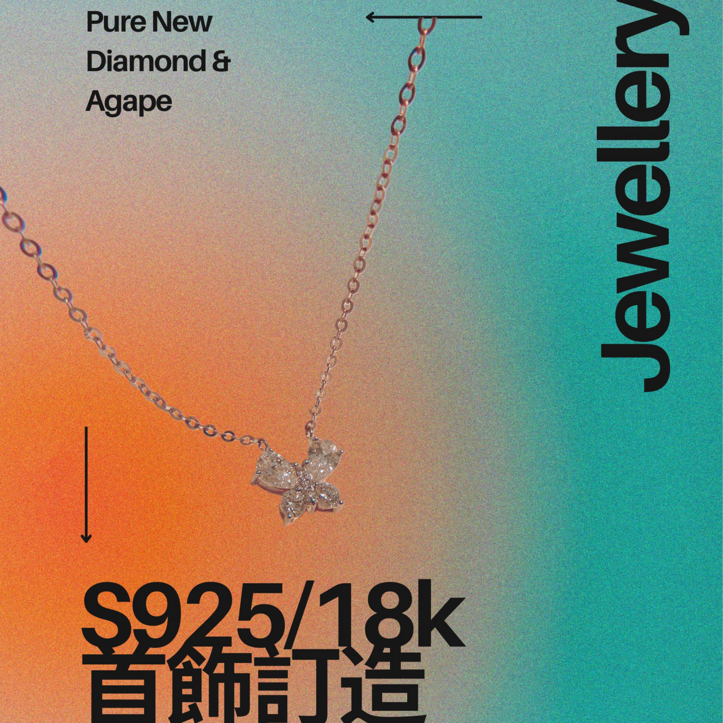 培育鑽石首飾訂造