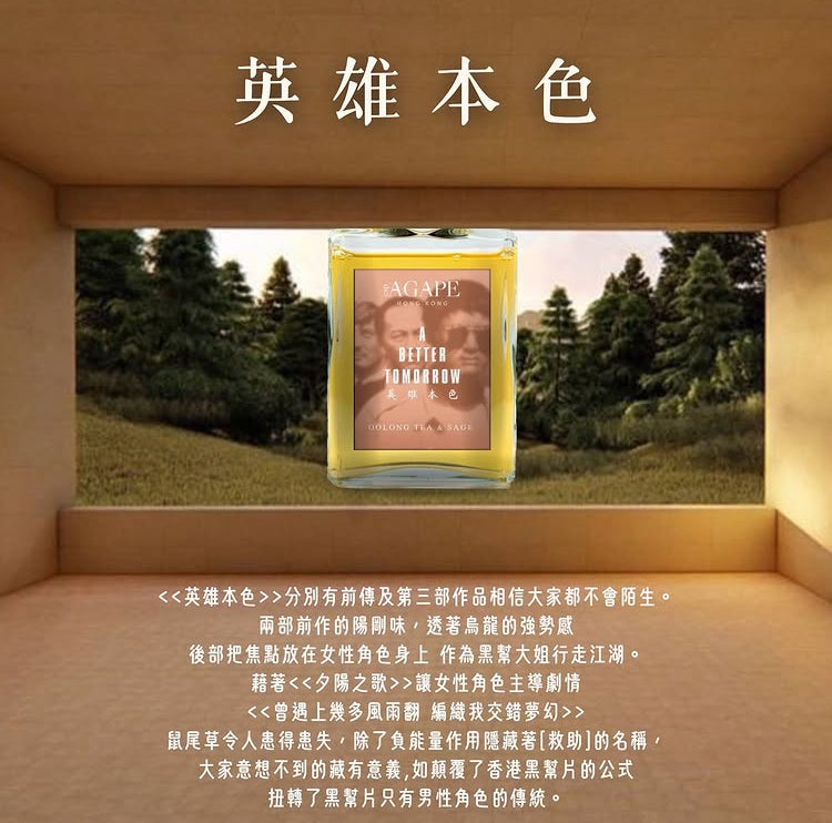 香港電影系列 SENSE OF HK MOVIES