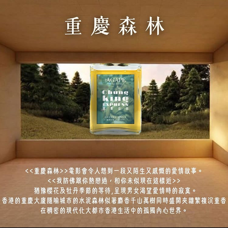 香港電影系列 SENSE OF HK MOVIES