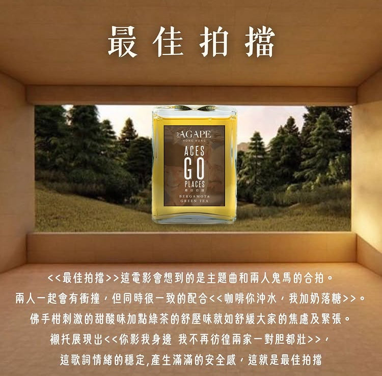香港電影系列 SENSE OF HK MOVIES